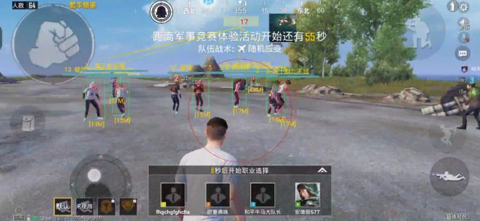 和平精英鸡腿辅助哪里下载（和平精英鸡腿辅助器下载）